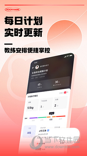 月野兔教练APP