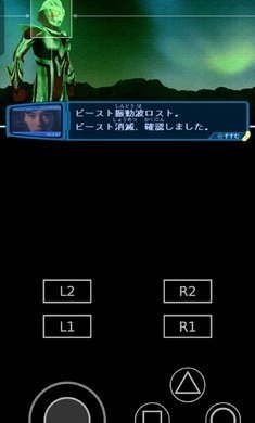 奈克瑟斯默示录全人物解锁版