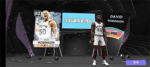 nba2k24免登陆