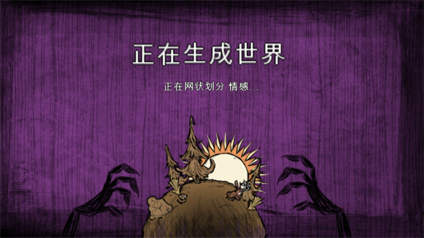 饥荒灵幻版2024最新版超多模组