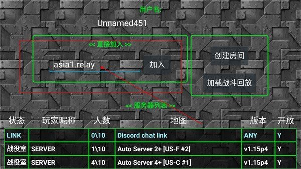 铁锈战争隔离区3.3安装包