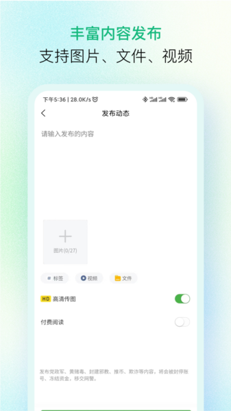 纷传