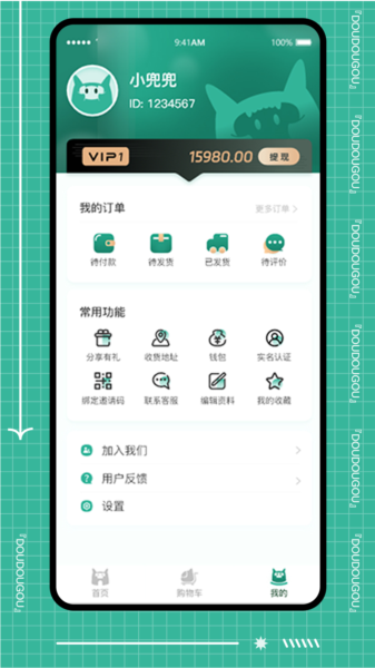 优品兜