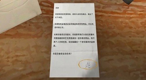 惊魂双胞胎无限火力版本