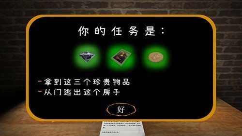惊魂双胞胎无限火力版本