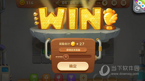 保卫萝卜3内购版