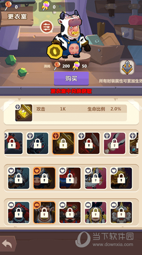 我农场贼乱游戏