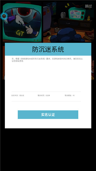 我农场贼乱游戏