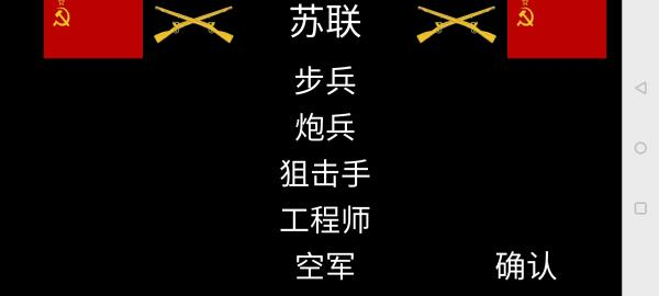 冬季战争内置修改器破解版