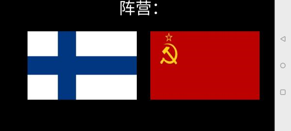 冬季战争内置修改器破解版