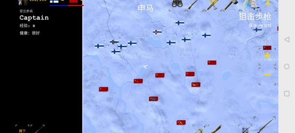 冬季战争内置修改器破解版