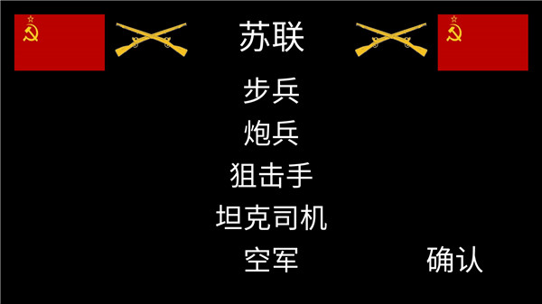 冬季战争内置修改器破解版