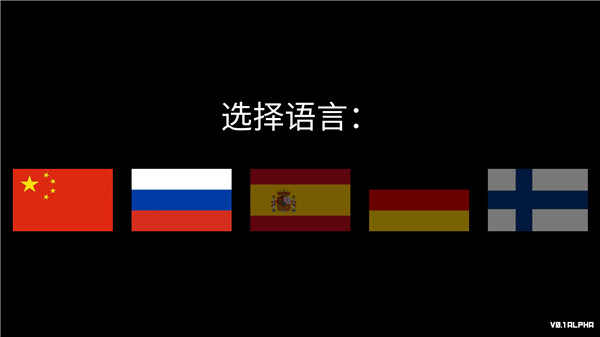 冬季战争内置修改器破解版