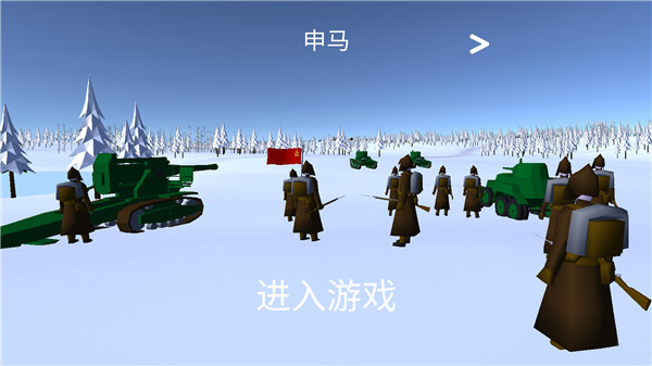 冬季战争内置修改器破解版