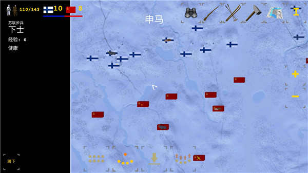 冬季战争内置修改器破解版