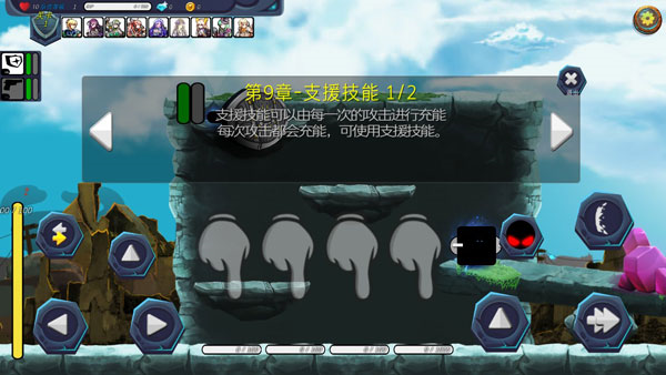 史莱姆的坚守中文版