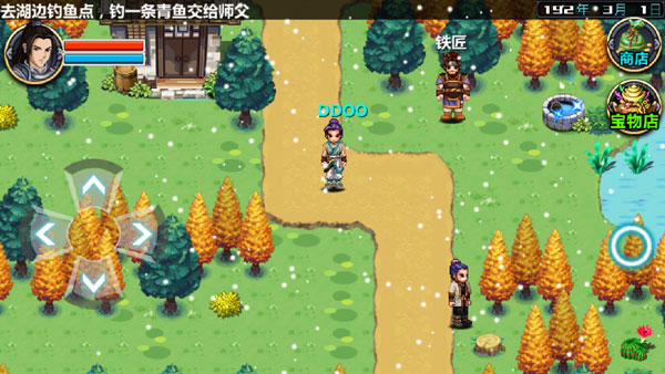 三国大时代4霸王立志无限金币钻石版
