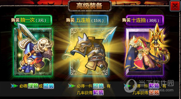 三国大时代4霸王立志无狄八哥版