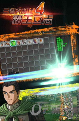 三国大时代4霸王立志无狄八哥版