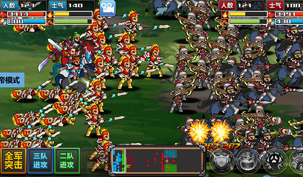 三国大时代4霸王立志无狄八哥版