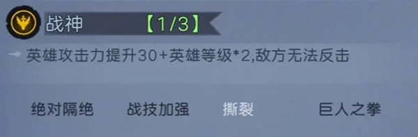 凛冬部落