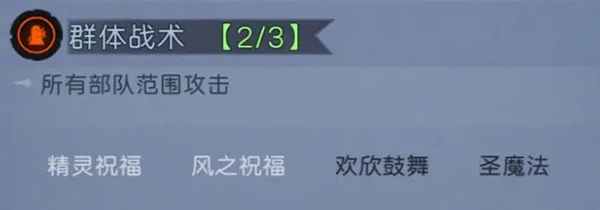凛冬部落