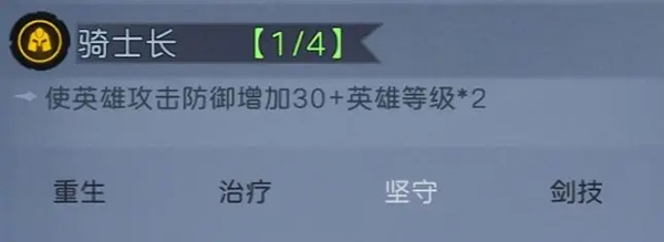 凛冬部落