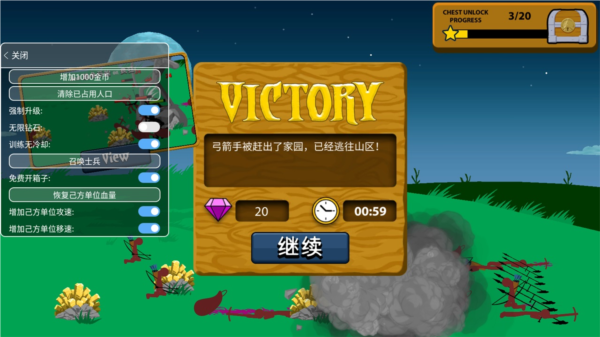 火柴人战争金甲大帝内置mod菜单版