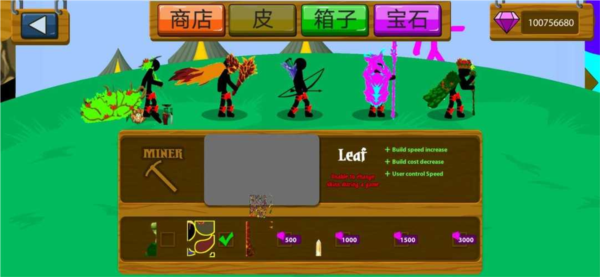 火柴人战争金甲大帝内置mod菜单版