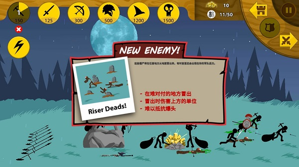 火柴人战争金甲大帝内置mod菜单版