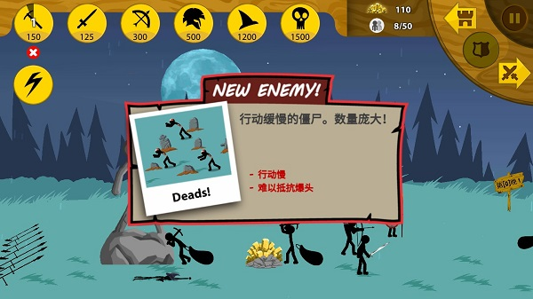 火柴人战争金甲大帝内置mod菜单版