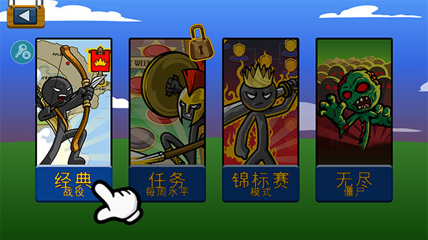 火柴人战争金甲大帝内置mod菜单版