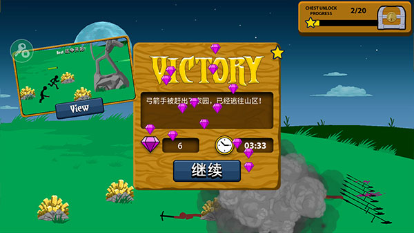 火柴人战争金甲大帝内置mod菜单版