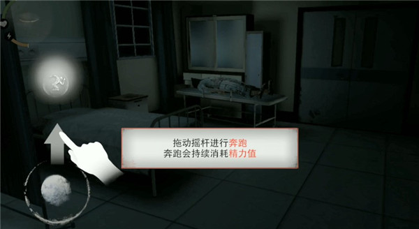 无尽噩梦诡医院无限子弹版