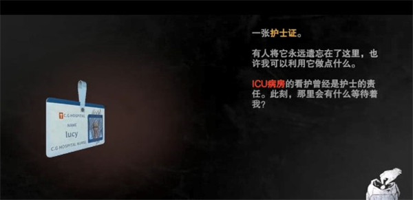 无尽噩梦诡医院无限子弹版
