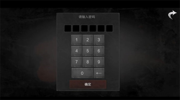 无尽噩梦诡医院无限子弹版