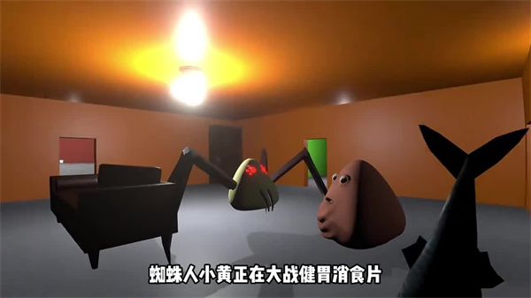 答辩的复仇中文汉化版