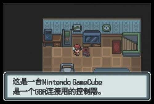 口袋妖怪白金光2