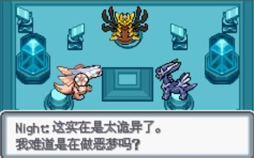 口袋妖怪白金光2