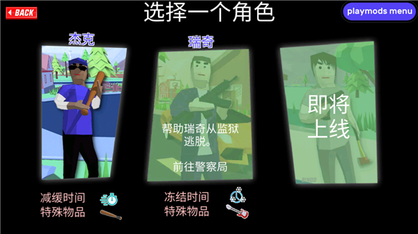 沙雕模拟器去广告版