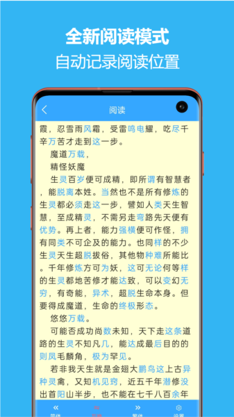 繁简转换通