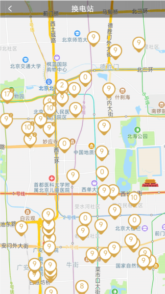 电投绿通