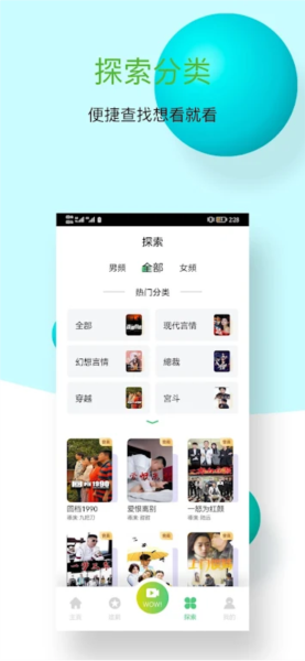 阳光剧场短剧APP