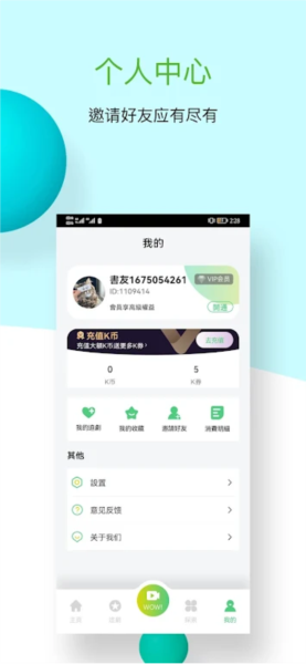阳光剧场短剧APP