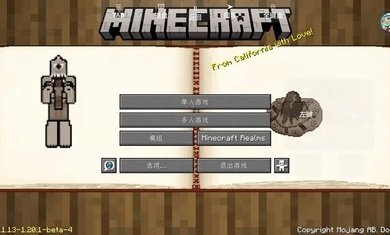 我的世界冰火传说模组