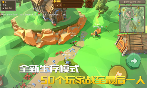 战斧大乱斗